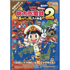グラビアザテレビジョン６０特装版　2025年12月号