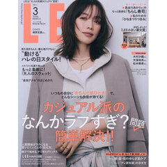 ＬＥＥコンパクト版　2026年3月号
