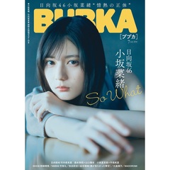 【送料込み】BUBKA ブブカ-3セット BUBKA ブブカ 3点セット 【公式通販】