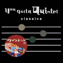 NHK　you　gotta　Quintet～classics～