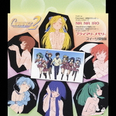 NA　NA　IRO／プライマリーメモリー