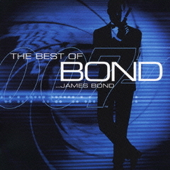ベスト・オブ・ボンド