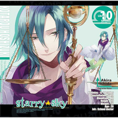 星座彼氏シリーズVol.10「Starry☆Sky～Libra～」