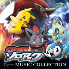 ポケモンダイヤモンド・パール - 通販｜セブンネットショッピング