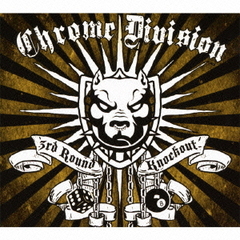 3rd・ラウンド・ノックアウト