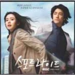 MBCドラマ　スポットライト　OST