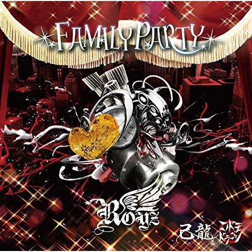 ファッションアイテムを Royz CD・購入特典DVD・アー写セット