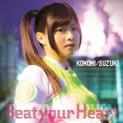 Beat　your　Heart（初回限定盤）
