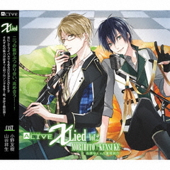 ALIVE　「X　Lied」vol．2　守人＆剣介