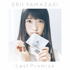 Last　Promise（初回限定盤）