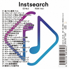Instsearch　CD　No．2　ROCK　Vol．1