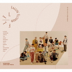 SEVENTEEN ホシ 舞い落ちる花びら 舞花 初回限定盤Ｃ SEVENTEEN、新SG『舞い落ちる花びら (Fallin' Flower)』ジャケ写