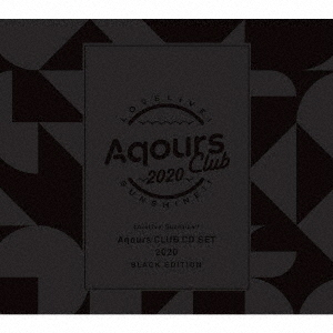 「ラブライブ!サンシャイン!!」Aqours CLUB SET 2020 BL… Amazon | ラブライブ! サンシャイン!! Aqours CLUB CD SET 2020