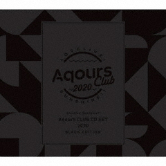 ラブライブ！サンシャイン!!　Aqours CLUB CD SET 2020 BLACK EDITION 【初回生産限定盤】