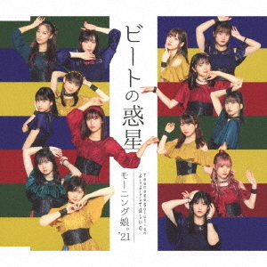 ֥ͥåȥåԥ󥰤㤨֥⡼˥̼'21Teenage Solution 褷褷ƤۤΡӡȤ̾CCDˡפβǤʤ1,300ߤˤʤޤ