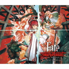 Fate／Samurai Remnant オリジナルサウンドトラック（CD）