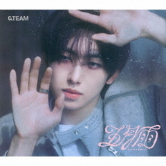 &TEAM／五月雨 (Samidare)（メンバーソロジャケット盤 - FUMA -／CD）