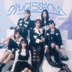 〈緊急値下げ〉NMB48  DVDセット Amazon.co.jp: BAD BOYS J DVD BOX豪華版(本編4枚＋特典ディスク