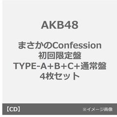 akb48 akb48の検索結果 - 通販｜セブンネットショッピング