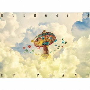 UVERworld／EPIPHANY（初回生産限定盤 TYPE-A／CD＋DVD） 通販
