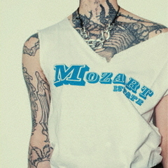 タワー・ブロック・イン・ア・ジャム・ジャー　CD　エディション