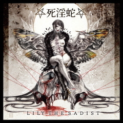 Lily　The　Sadist