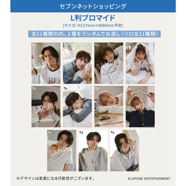 NEWS セブンイレブン限定 デビューシングル INI／PULSE（SQUAD UP ver.+FOREVER YOUNG ver.+KYOMEI ver. 3枚セット