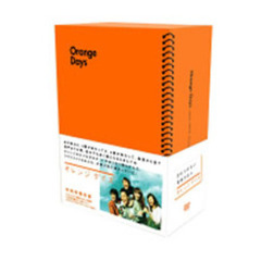 オレンジデイズ　DVD－BOX（ＤＶＤ）