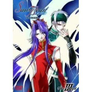 初回封入特典付き。セイント・ビースト ドラマCD 恩讐の章 聖獣封印 第3巻 初回特典付き。セイント・ビースト ドラマCD 恩讐の章 聖獣封印