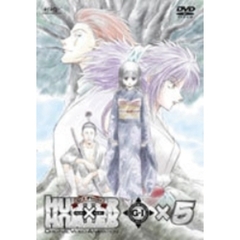 OVA HUNTER×HUNTER G・I Final ×5（ＤＶＤ）