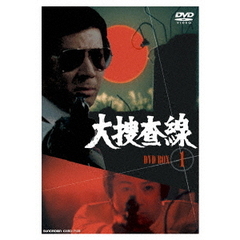 ネット 【中古】大捜査線 DVD-BOX 1 杉良太郎 (出演)， 神田正輝 (出演