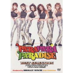 DayLightFever DayLightFeverの検索結果