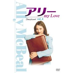 アリー my Love シーズン 1 Vol.4（ＤＶＤ）