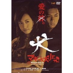 マギー's犬Jr. ＜限定版＞（ＤＶＤ）