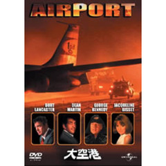 大空港（ＤＶＤ）