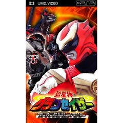 超星神グランセイザー スーパーバトルメモリー（ＵＭＤ）
