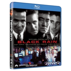 ブラック・レイン デジタルリマスター版 ジャパン・スペシャル・コレクターズ・エディション（Ｂｌｕ－ｒａｙ）