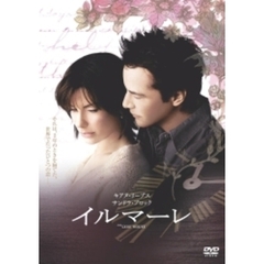 イルマーレ（ＤＶＤ）