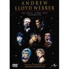 アンドリュー・ロイド＝ウェバー　ロイヤル・アルバート・ホール　セレブレーション（ＤＶＤ）