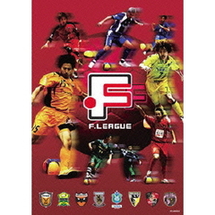 The Rhythm of The Pitch “F-LEAGUE 2007 Official Season Digest”（ＤＶＤ）