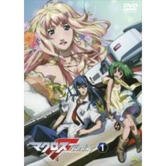 マクロスフロンティアF DVD1〜9 Amazon.co.jp: マクロスF (フロンティア) 9 [最終巻] [DVD