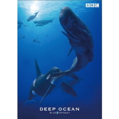 BBC海洋ドキュメンタリー “ブルー・オデッセイ”シリーズ ディープ・オーシャン（ＤＶＤ）