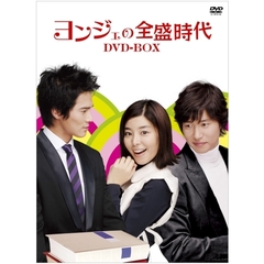 恋ノチカラ DVD 恋ノチカラ DVD-BOX [DVD] : ぐるぐる王国DS ヤフー店 - 通販