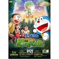 ドラえもんシリーズ　11巻セット　バラ売り可能⭕️ キー坊ドラえもん キー坊ドラえもんの検索結果 - 通販｜セブン