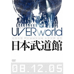 UVERworld／UVERworld 2008 Premium LIVE at 日本武道館 ＜通常盤＞（ＤＶＤ）