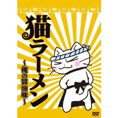 国内オリジナルアニメ - 通販｜セブンネットショッピング