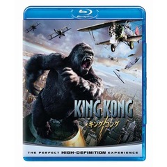 キング・コング（Ｂｌｕ－ｒａｙ　Ｄｉｓｃ）