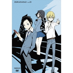 デュラララ!! 1 ＜通常版＞（ＤＶＤ）