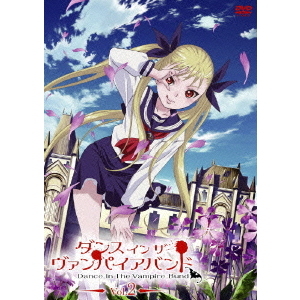 ダンス イン ザ ヴァンパイアバンド 第2巻（ＤＶＤ） 通販｜セブン