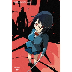 デュラララ!! 9 ＜完全生産限定版＞（ＤＶＤ）